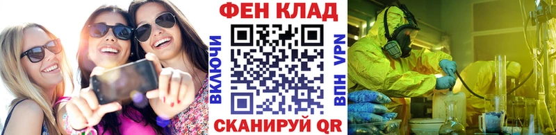 купить наркоту  блэк спрут tor  МЕТАМФЕТАМИН витя  Керчь 