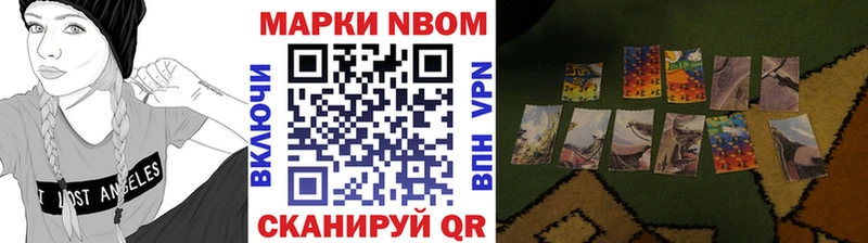 наркотики  блэк спрут маркетплейс  Марки 25I-NBOMe 1,8мг  Керчь 