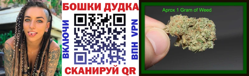 Каннабис OG Kush  hydra   площадка официальный сайт  Керчь 